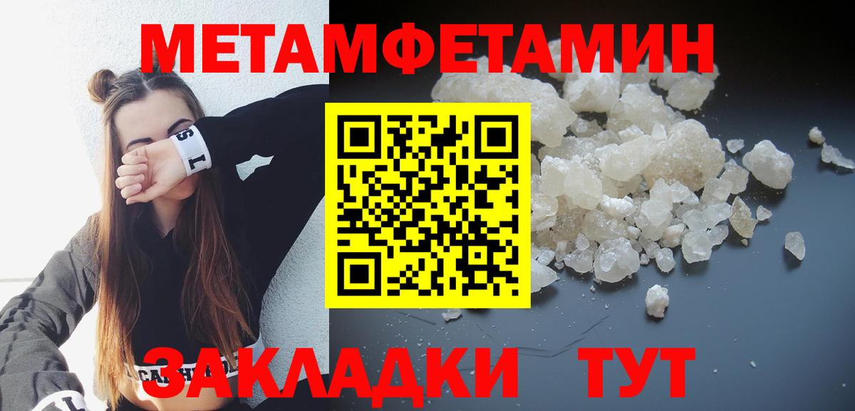 Димитровград  Amphetamine  Вход с VPN  Amphetamine  АМФЕТАМИН Розовый 
