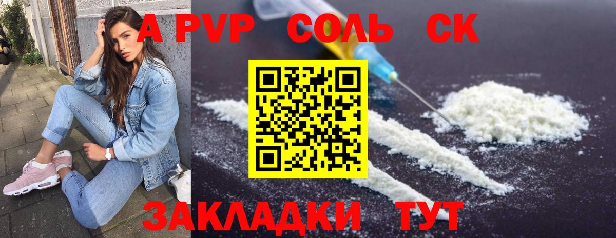 A PVP СК КРИС Димитровград
