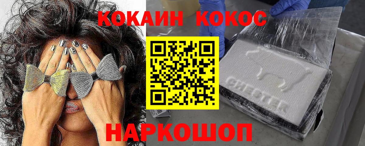 COCAIN Эквадор Димитровград