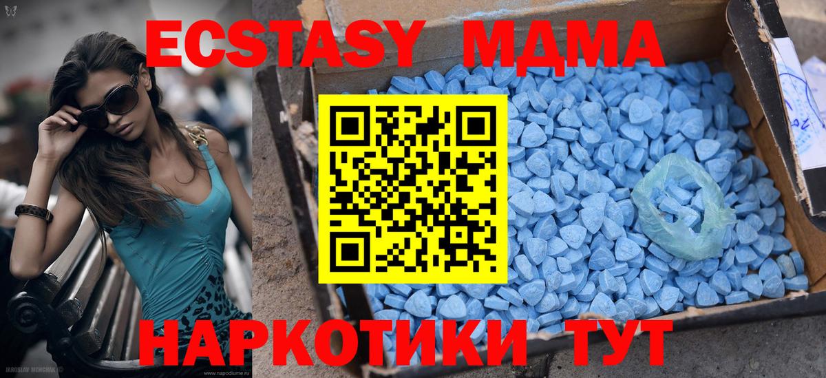 ЭКСТАЗИ круглые  ЭКСТАЗИ 99%  Димитровград  Вход с VPN 