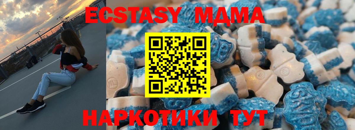 Ecstasy Дубай Димитровград