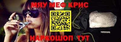 альфа пвп Кунгур