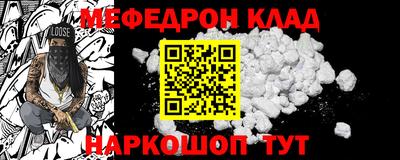 альфа пвп Кунгур