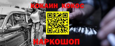 шишки Кулебаки