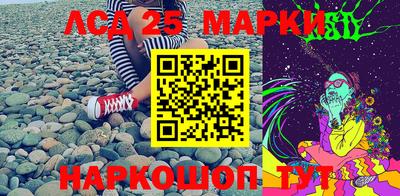 альфа пвп Кунгур