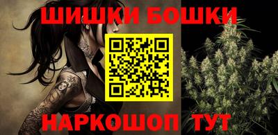 шишки Кулебаки