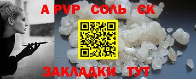 шишки Кулебаки
