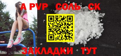 шишки Кулебаки