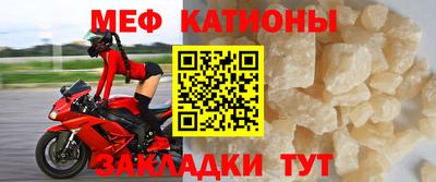 альфа пвп Кунгур