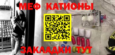 альфа пвп Кунгур