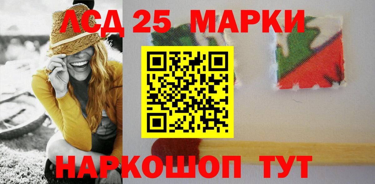 ЛСД экстази ecstasy Димитровград