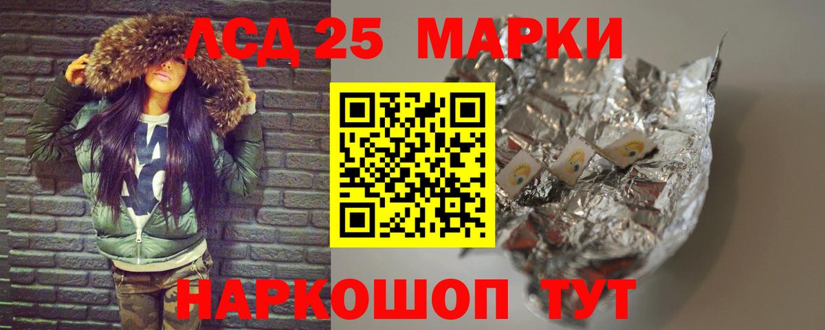 hydra как войти  Вход с VPN  ЛСД экстази кислота  Димитровград  Лсд 25 экстази ecstasy 