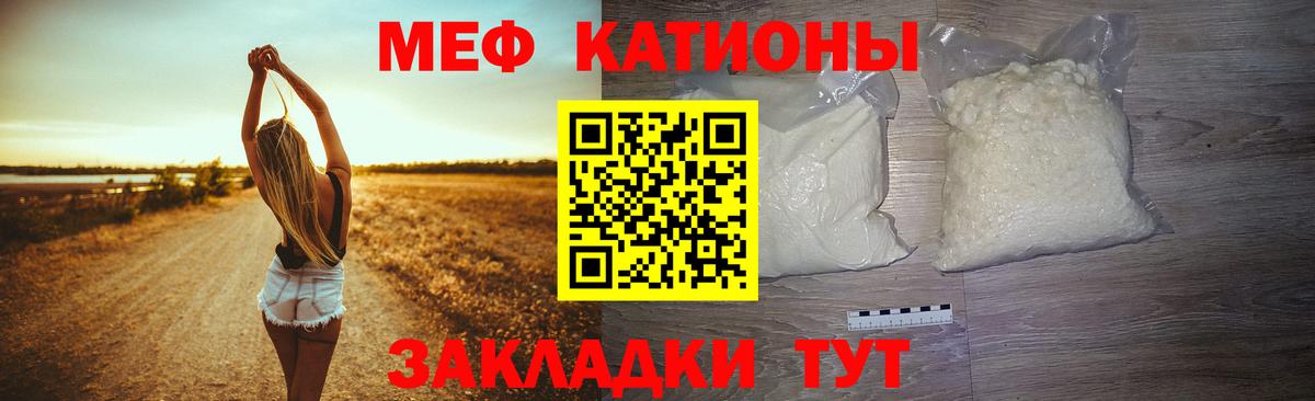 Мефедрон мяу мяу  Меф 4 MMC  Вход с VPN  Димитровград 