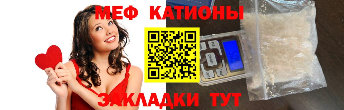 Мефедрон Димитровград
