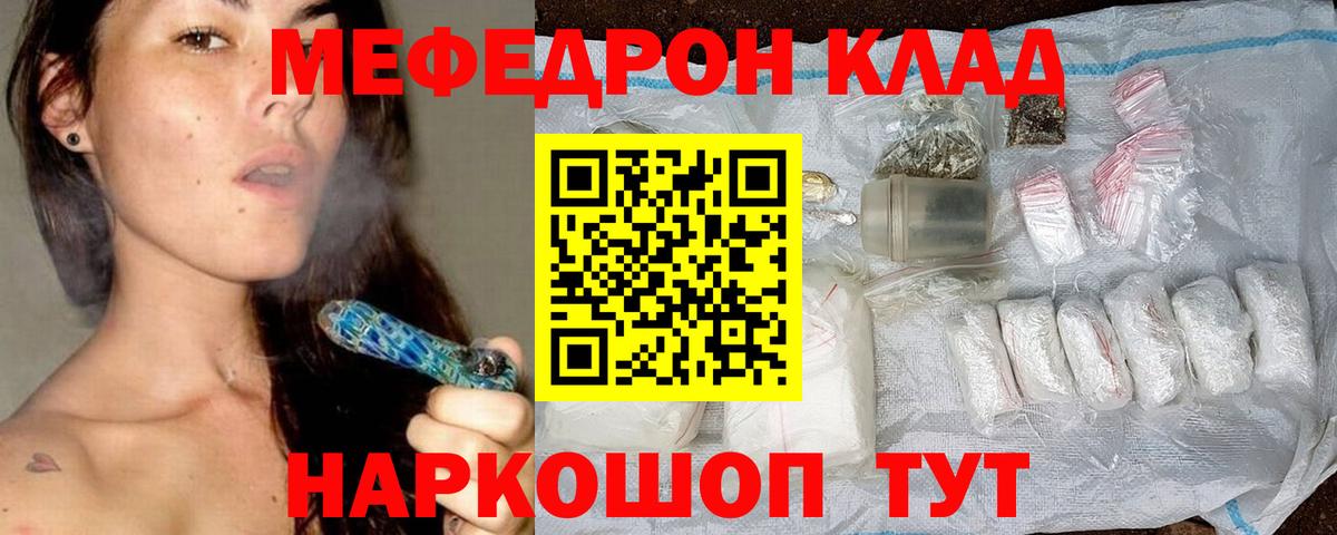 ГАШ  МЕТАМФЕТАМИН  Гашиш  АМФ   Меф МЯУ МЯУ   Вход с VPN  LSD-25  Мефедрон  Кокаин  Бошки Шишки  Димитровград  ЭКСТАЗИ 