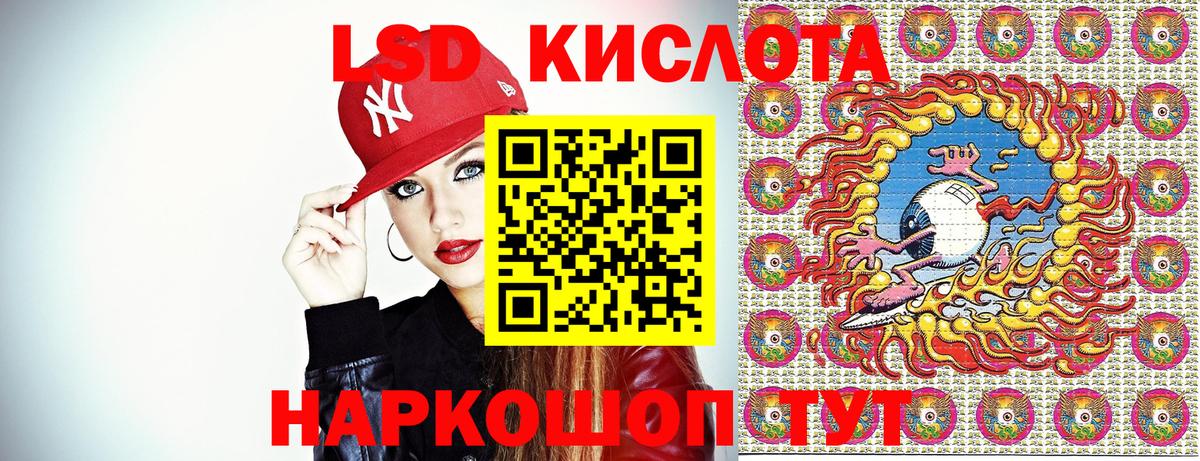 Димитровград  купить наркотик  Вход с VPN  Наркотические марки 1,5мг  Наркотические марки 1,5мг 