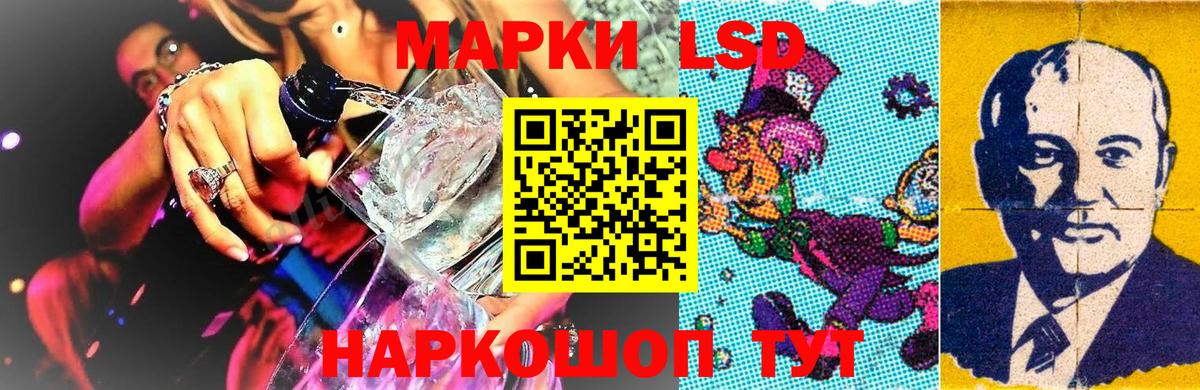 Марки N-bome 1,8мг Димитровград