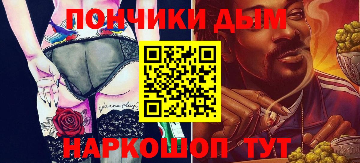 Канабис план Димитровград
